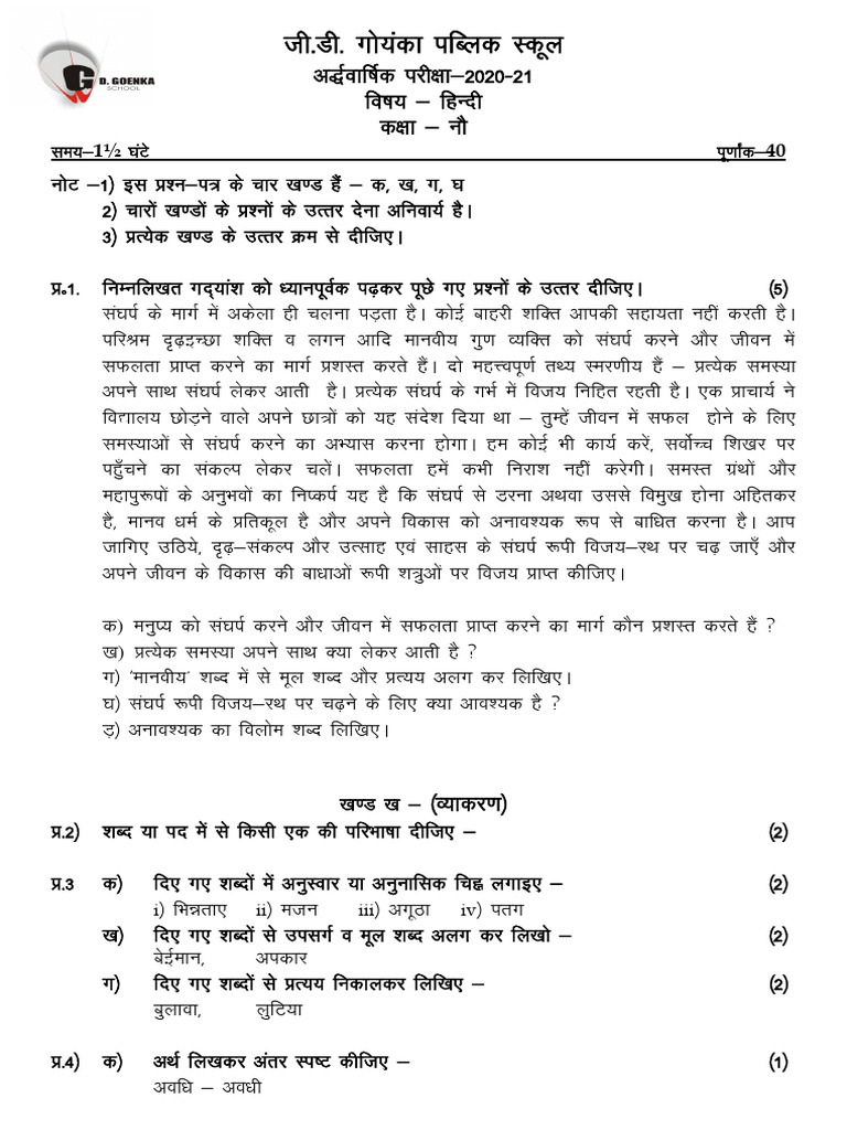 CLASSIX , HINDI HYE 202021 PDF