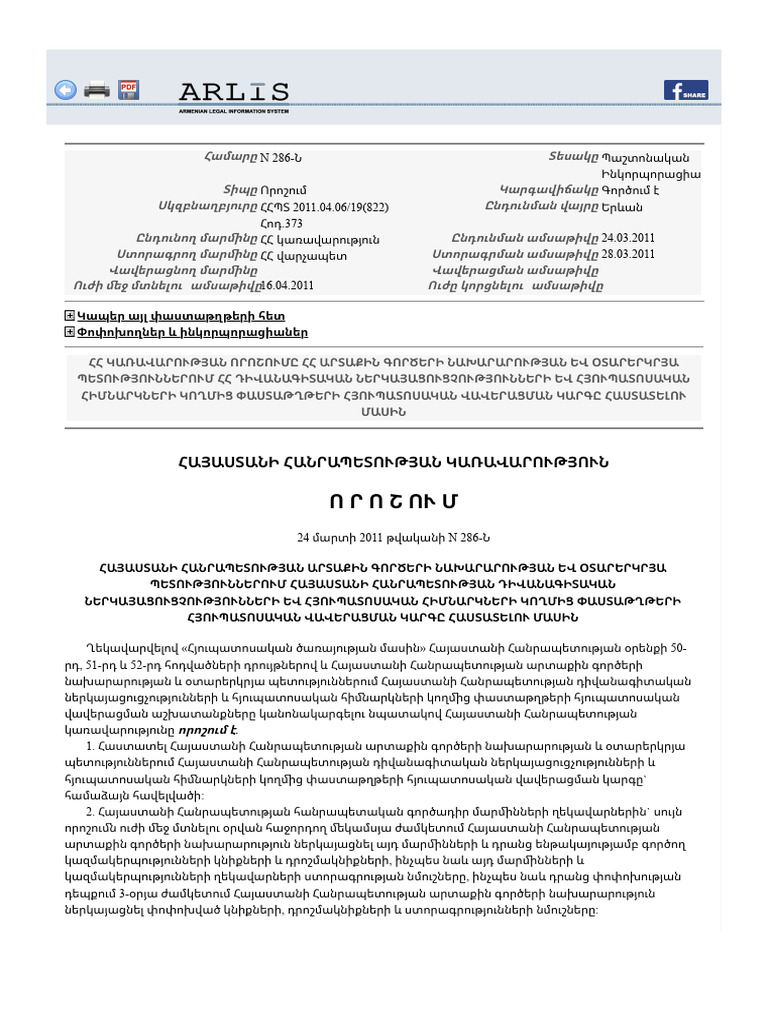 PDF Document | PDF