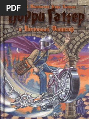 Мен оның мініп жүргенін көрдім.