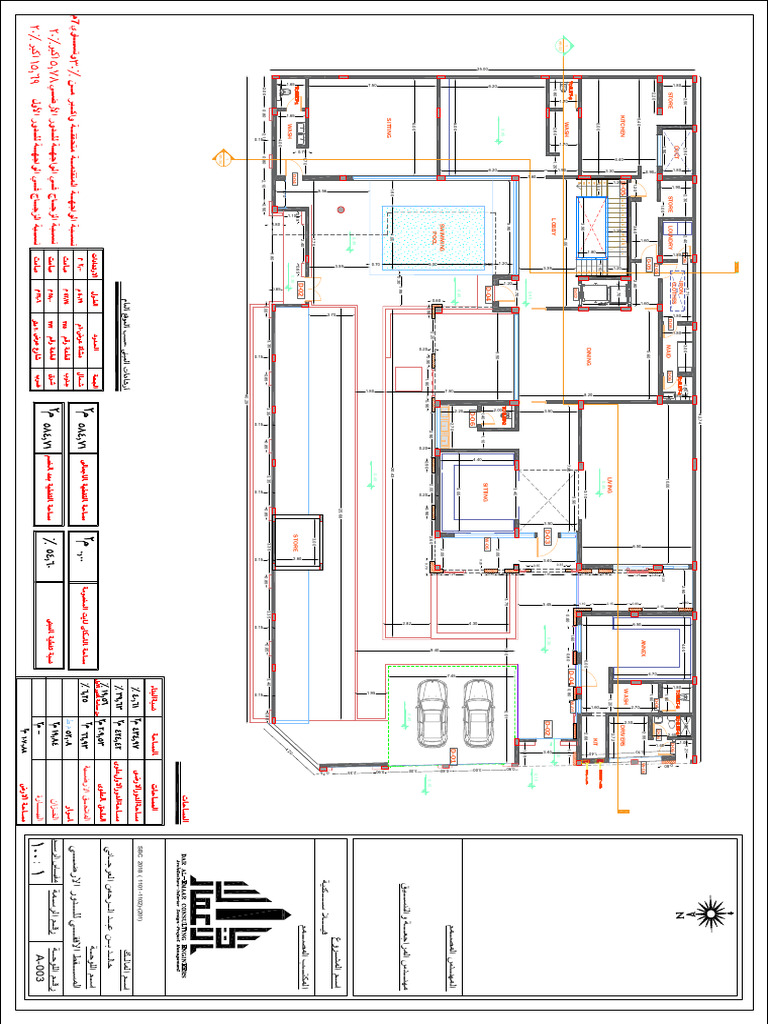  03 PDF