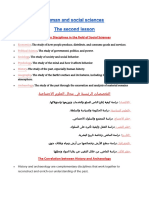 Summary For Human and Social Sciences