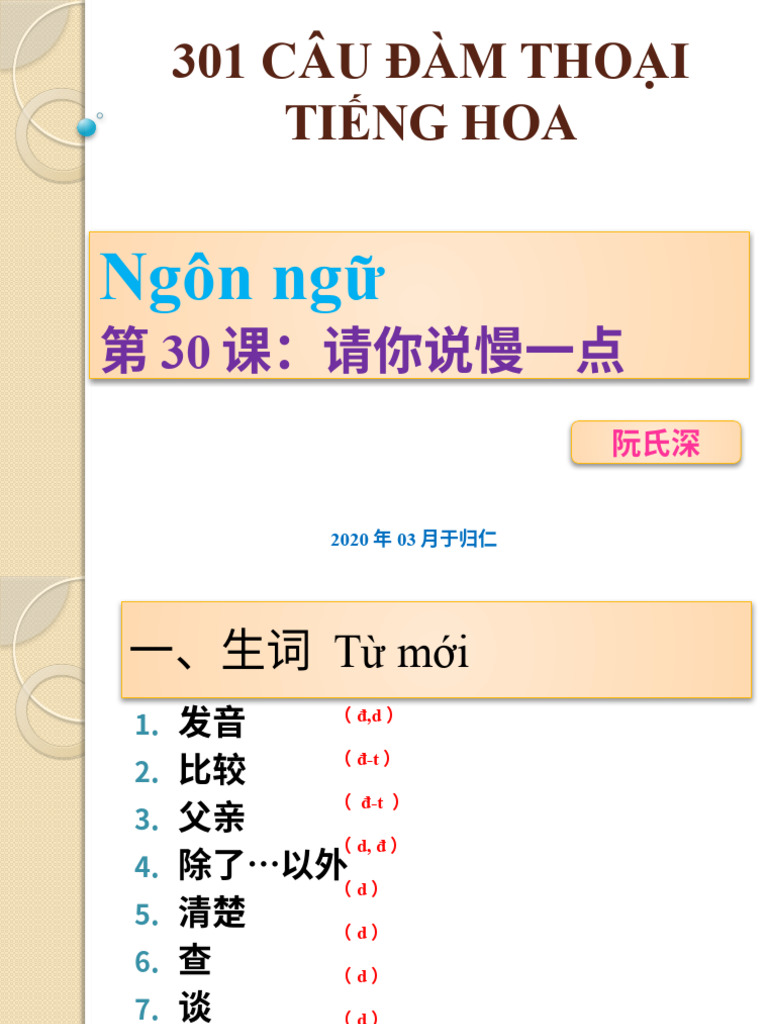301 Câu Đàm Thoại Tiếng Hoa | PDF
