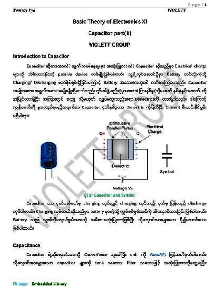 Capacitor အပိုင်း (၁) | PDF
