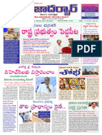 Praja Darbhar - Hyd - Jan - 01st