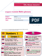 Maths Glossary in Russian From Nexus