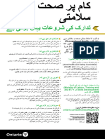 MLTSD Prevention Poster Urdu 2020 07 22