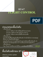 Bt-67 Flight Control Approved
