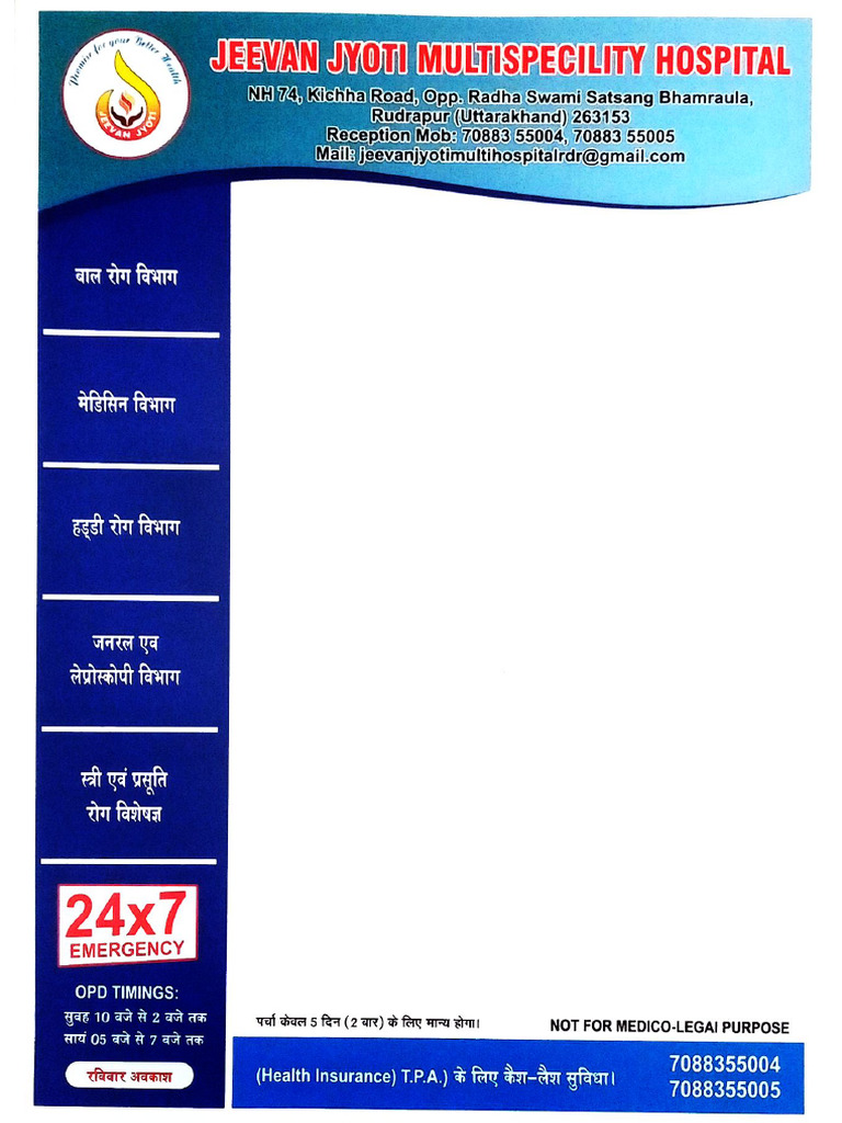OPD Paper | PDF