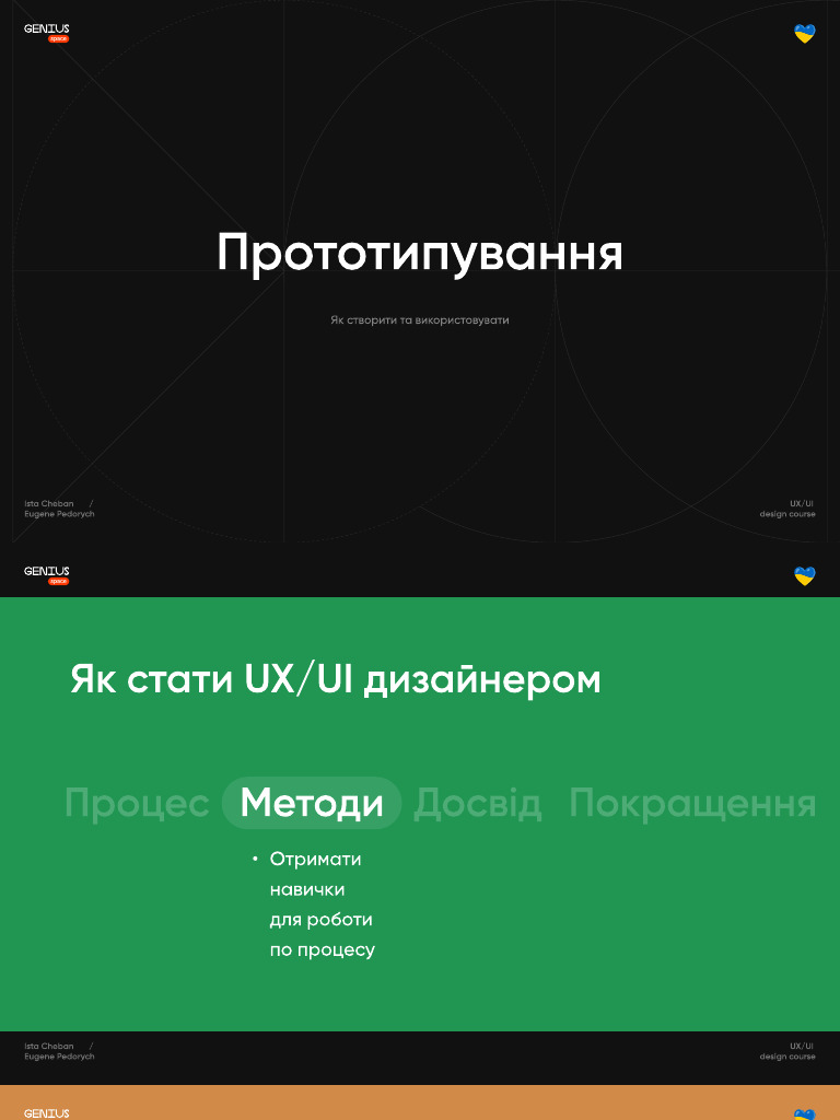 Genius Uxui Prototype 2023 | PDF