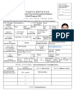 Application Form