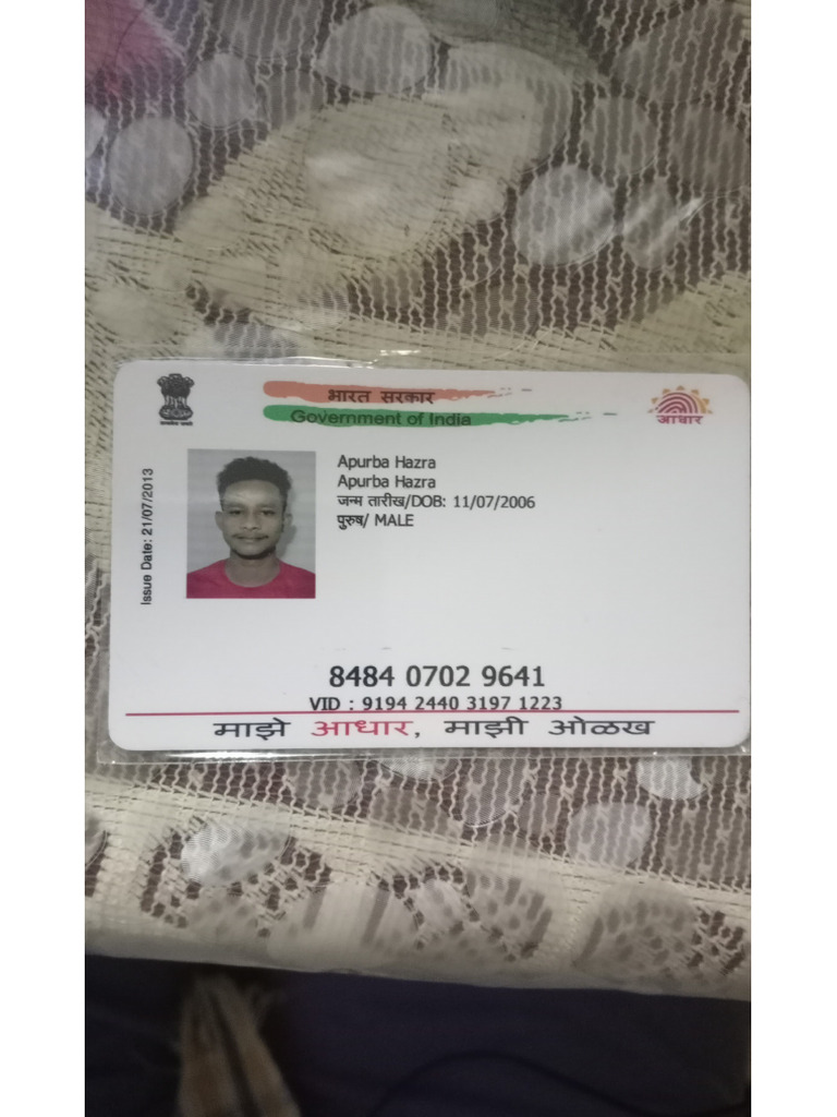 Image to PDF 20240103 23.37.22 | PDF