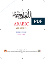 G3 Arabic P1