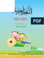 G1 Arabic