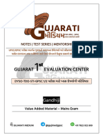 Gandhiji Essay & GS English Launguage Main Exam Gujarati Medium