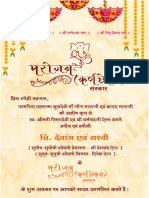 Parojan Invitation 3