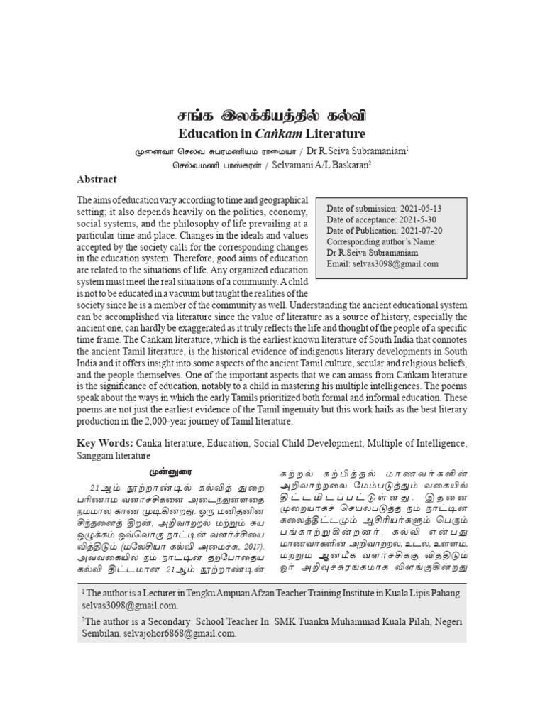 Education in &D NDP Literature | PDF