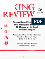 Somalia - China PR1970-26