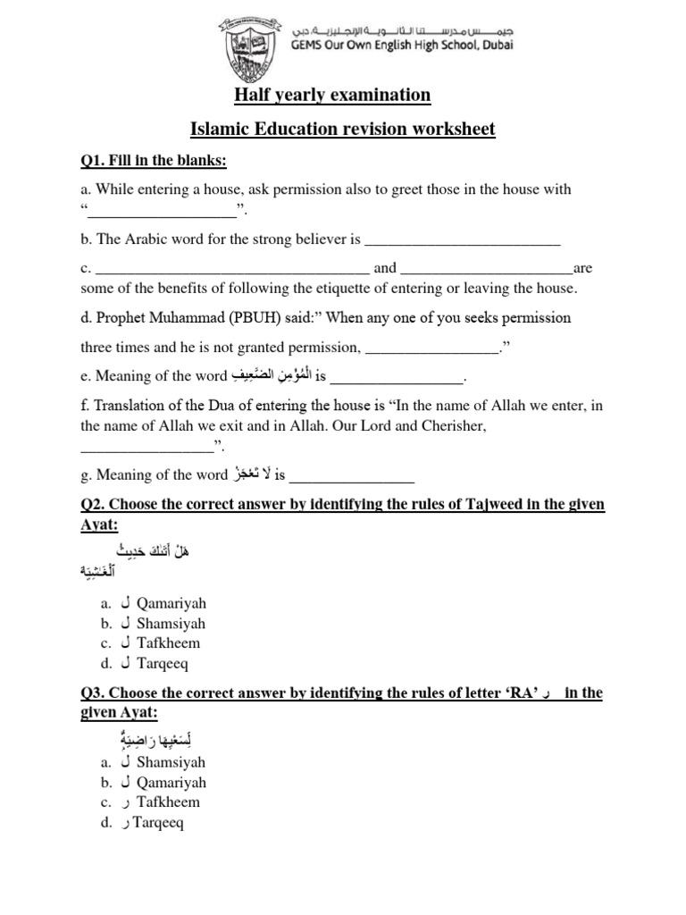 Half Yearly Exam Islamic Education Revision Worksheet Gr4 2023-24 | PDF ...