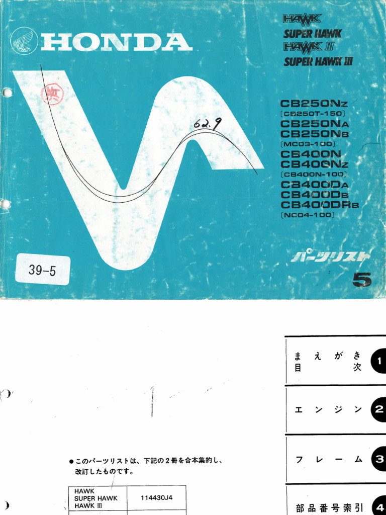 14430J5 | PDF