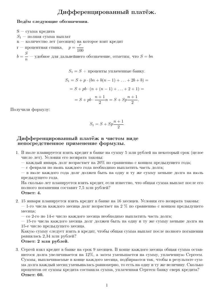 0704 Z | PDF