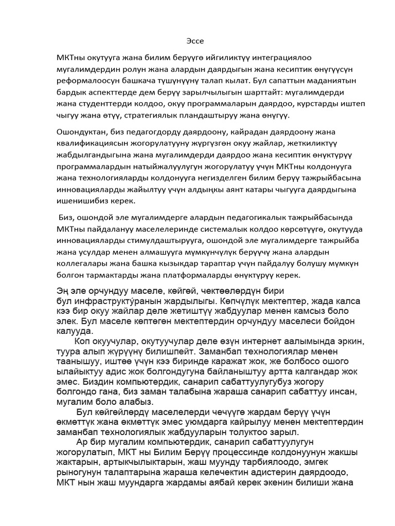 Бурят әйелімен жыныстық қатынас өте нәзік