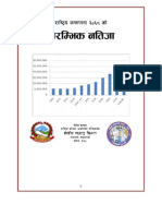 Population Census Prelliminary Report 2011