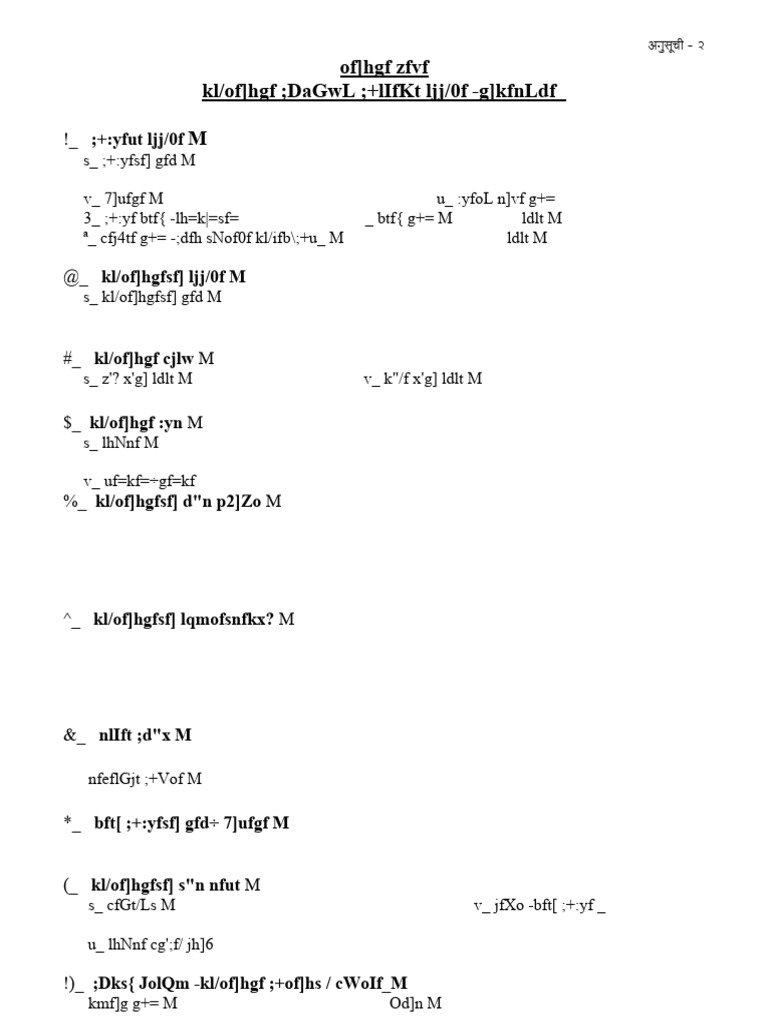 Nepali-Fact-Sheet | PDF