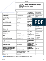 Harvindra (Scholarship)