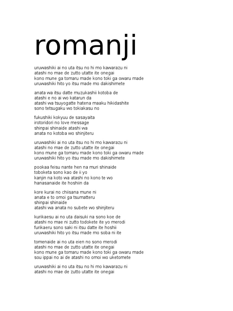 Ikimono Gakari Uruwashiki Hito Fruit Of The Holy Spirit Epistle To The Galatians