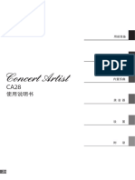 KAWAI CA28 使用说明书（中文）- (个人校对重排)