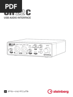 UR22C Operation Manual Japanese | PDF