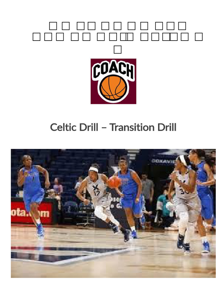 Celtic Drill Transition Drill PDF