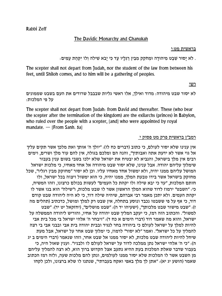 What Is The Davidic Monarchy