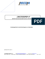 Recom Industriale - Rilevatori Fissi - Centraline Controllo - Manuale Utente - Manuale Eng Explorer 4