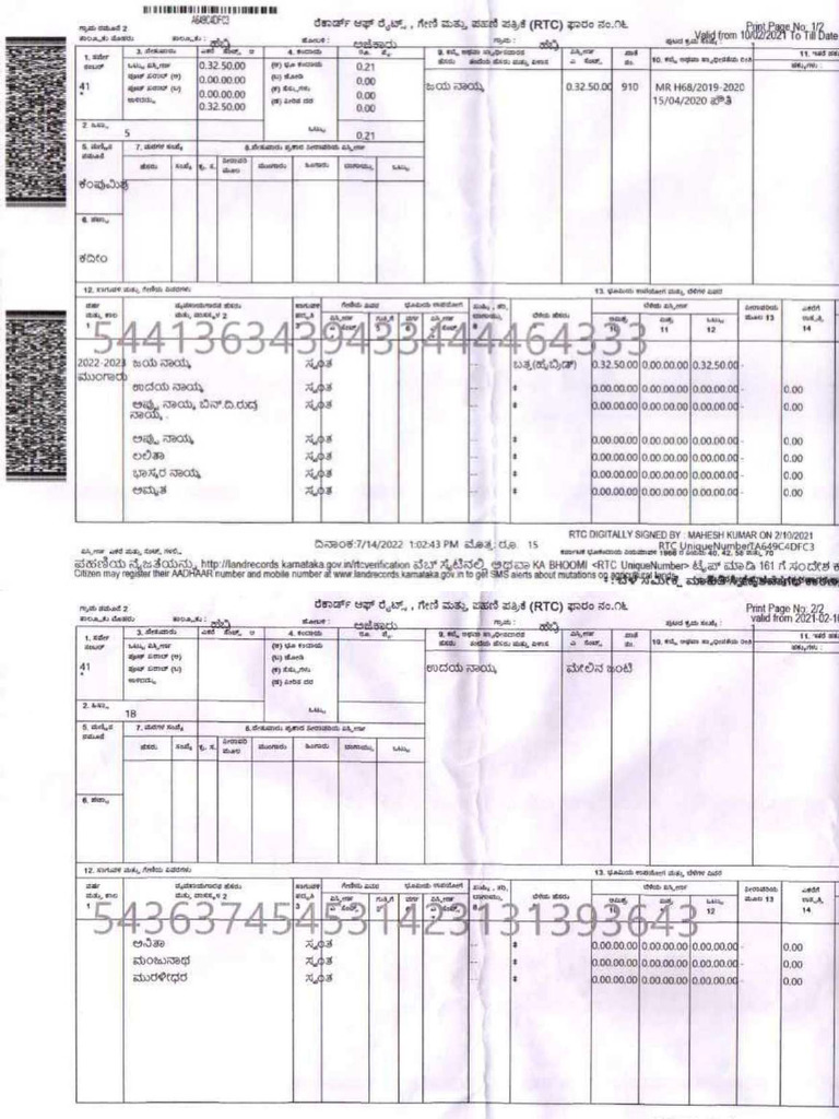 Pi7 udaya rtc20240115 11550826 pdf