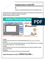 Adobe Photoshop Notes in Hindi PDF