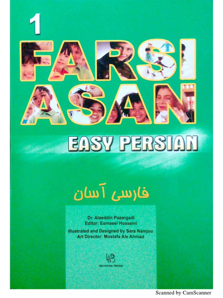 Farsi Asan 1 PDF