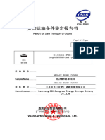 TR - 20190727 - E2 - Safe Transport Report ELPM762-00020 - V10 - CN&EN