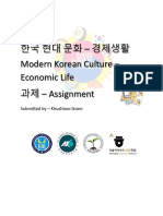 한국 현대 문화 과제 (Khushboo Ikram)