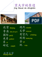 05 - Zai Beijing Daxue de Dongbian