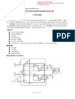 CSC4863 Datasheet