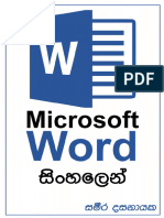 31.microsoft Word