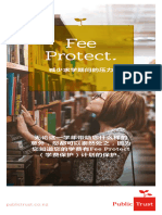 PTPS25 - C Fee Protect - Simplified Chinese Press