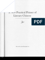 A New Pratical Primer of Literary Chinese