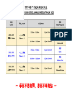 Jadual Ujian Sekolah Tahapa 1