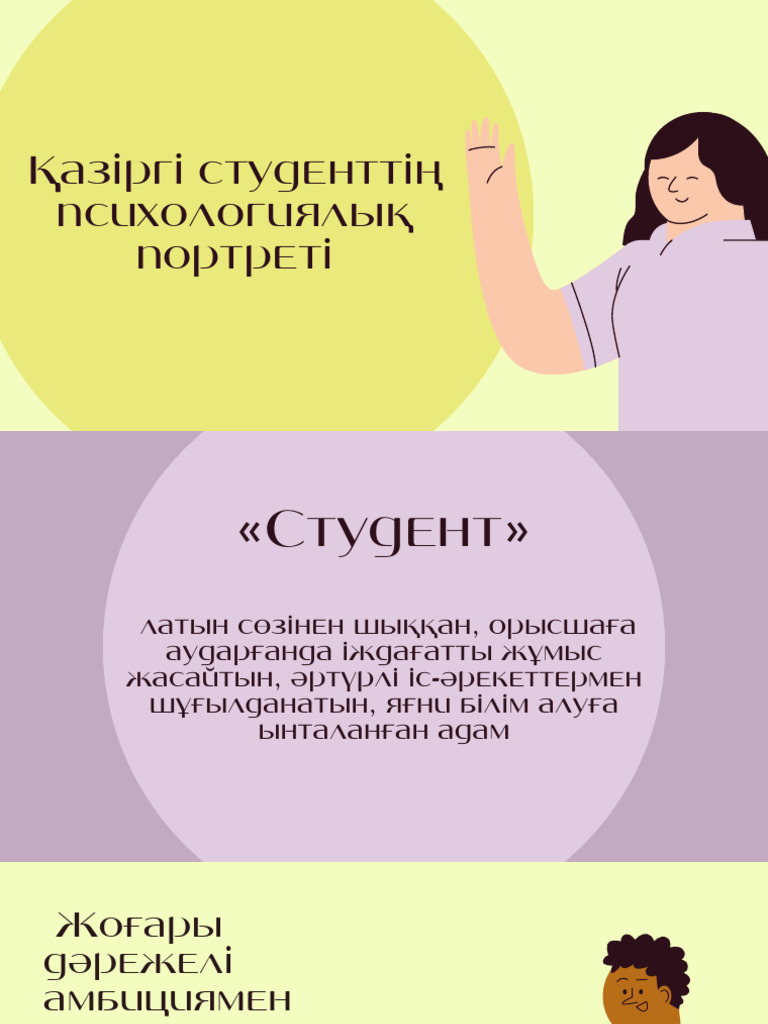 Ол оны қатты ұрады