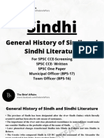 Complete Sindhi Notes