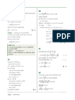 Point: z=a+bi (a, b는 실수) 에서 zÛ'=aÛ'-bÛ'+2abi이므로 zÛ'이 실수가 되려면 2ab=0 ∴ a=0 또는 b=0