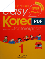 Easy Korean For Foreigners Shwiwŏyo Han'gugŏ - Easy Korean Academy - 2009 - Sŏul - Han'gŭl P'ak'ŭ - 9788955187267 - Anna's Archive