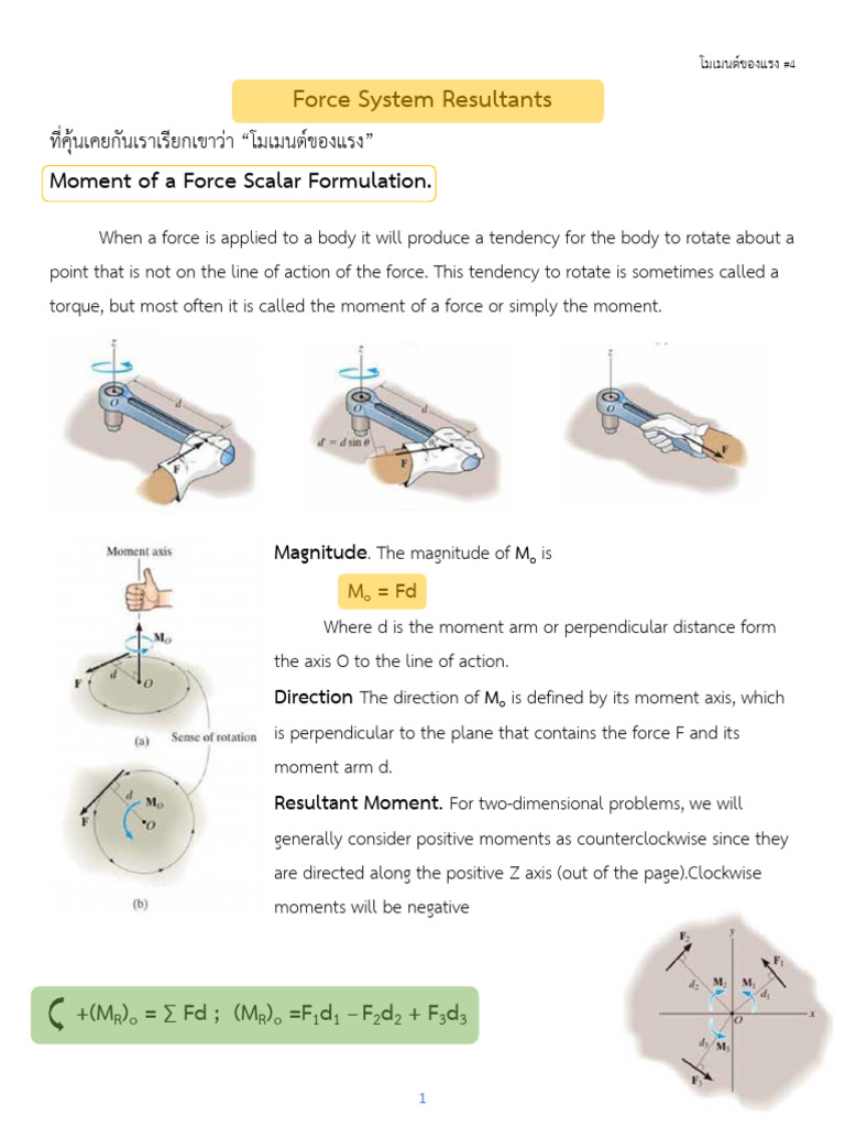 Moment of Force Analysis and Calculations | PDF | Euclidean Vector | Force